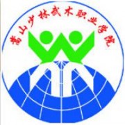 嵩山少林武術職業(yè)學院