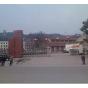 內(nèi)江市鐵路機械學(xué)校