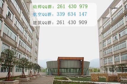 重慶醫(yī)藥高等?？茖W校