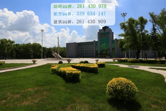 黑龍江護(hù)理高等?？茖W(xué)校