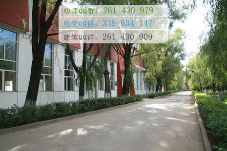 黑龍江護理高等?？茖W校