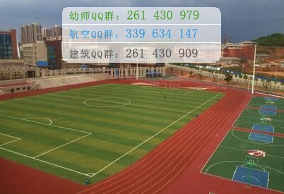 四川中醫(yī)藥高等?？茖W(xué)校
