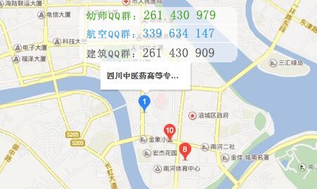 四川中醫(yī)藥高等?？茖W(xué)校