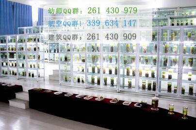 四川中醫(yī)藥高等?？茖W(xué)校