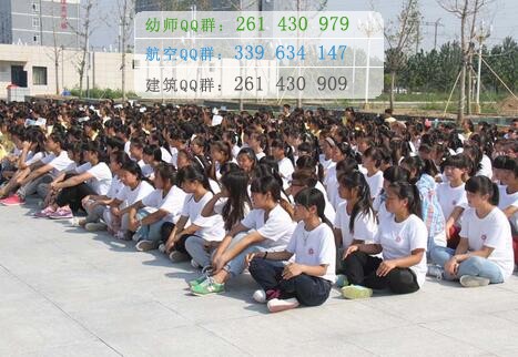 河南護理職業(yè)學(xué)院