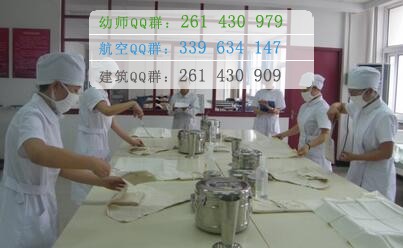 天津醫(yī)學高等?？茖W校