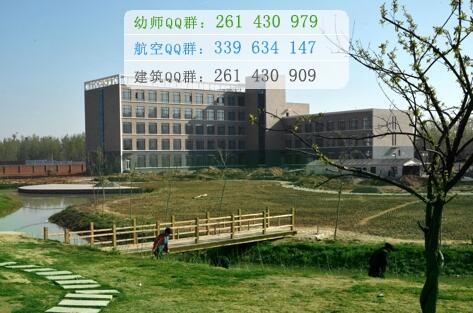 石家莊醫(yī)學(xué)高等?？茖W(xué)校