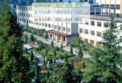 黔南民族醫(yī)學(xué)高等?？茖W(xué)校