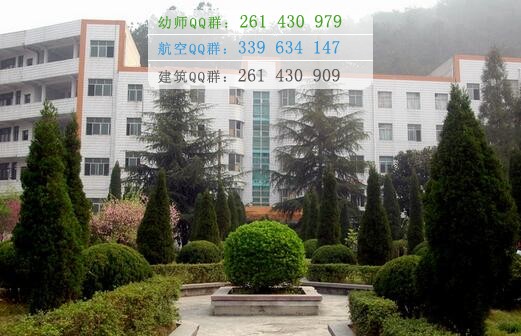 黔南民族醫(yī)學(xué)高等?？茖W(xué)校