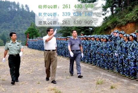 黔南民族醫(yī)學(xué)高等?？茖W(xué)校