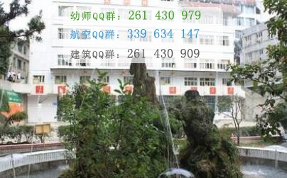 黔南民族醫(yī)學高等?？茖W校