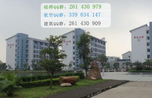 肇慶醫(yī)學(xué)高等?？茖W(xué)校
