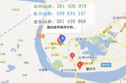 肇慶醫(yī)學(xué)高等?？茖W(xué)校