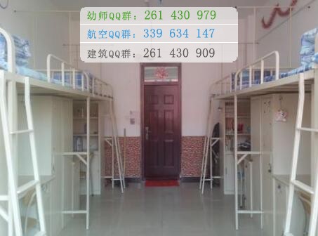 肇慶醫(yī)學高等?？茖W校
