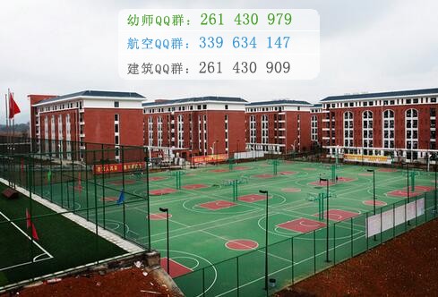 遵義醫(yī)藥高等?？茖W(xué)校