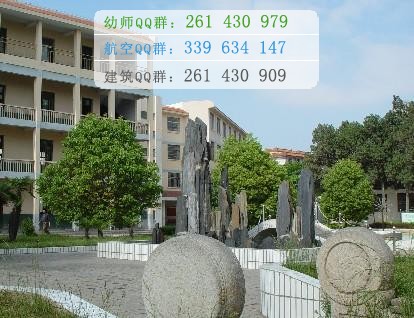 連云港師范高等專科學校網(wǎng)站網(wǎng)址