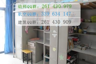 合肥幼兒師范高等?？茖W(xué)校宿舍條件