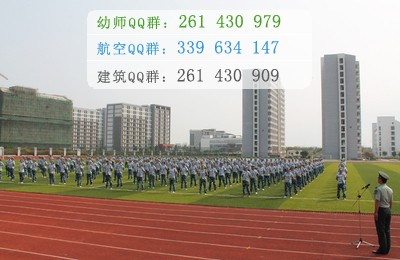 合肥幼兒師范高等專科學(xué)校招生辦聯(lián)系電話