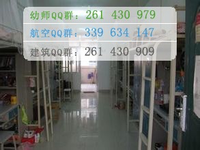 馬鞍山師范高等?？茖W校宿舍條件