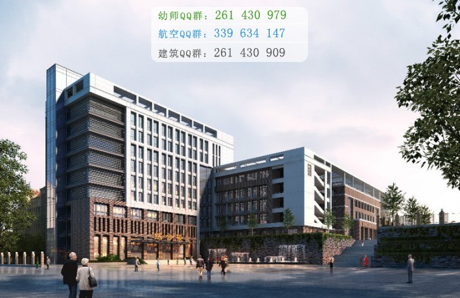 廣安大川鐵路運(yùn)輸學(xué)校2016年報(bào)名條件、招生對(duì)象