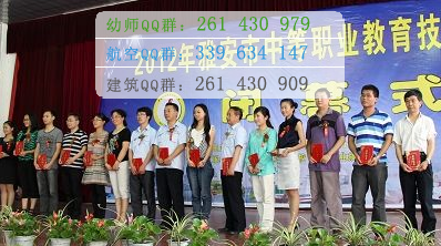 雅安航空工業(yè)聯(lián)合技工學(xué)校有哪些專(zhuān)業(yè)