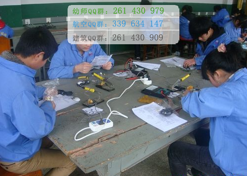 雅安航空工業(yè)聯(lián)合技工學(xué)校2016年報(bào)名條件、招生對象