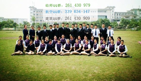 四川愛華學(xué)院2016年報名條件、招生對象