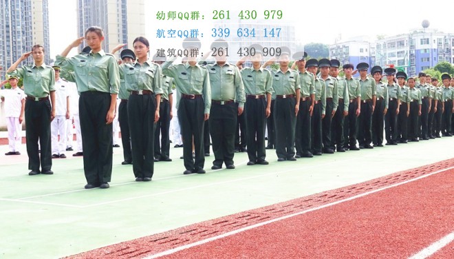 達(dá)州遠(yuǎn)航職業(yè)技術(shù)學(xué)校2016年報(bào)名條件、招生對(duì)象