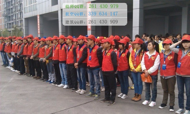 四川省達(dá)州財(cái)貿(mào)學(xué)校2016年報(bào)名條件、招生對(duì)象