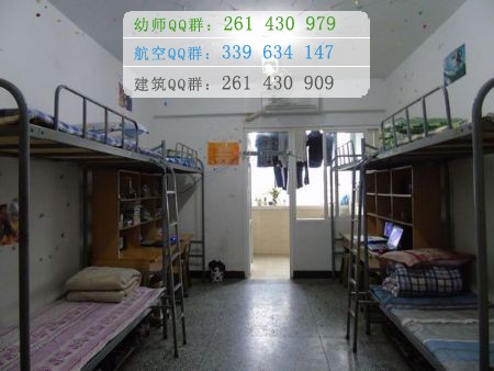 川北幼兒師范高等?？茖W(xué)校宿舍條件