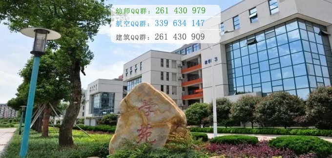 湖南高速鐵路職業(yè)技術(shù)學院是幾專