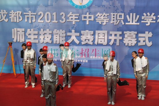 成都市建筑職業(yè)中專校2016年報名條件、招生對象