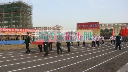 江西航空職業(yè)技術(shù)學院招生辦聯(lián)系電話