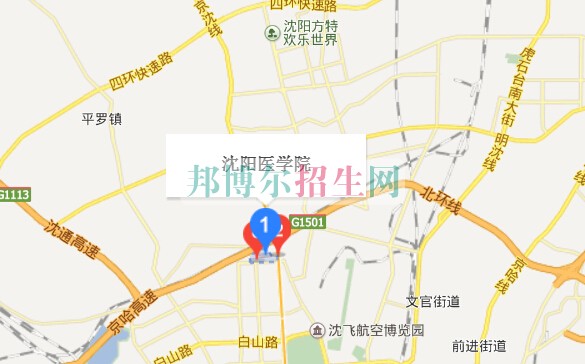 沈陽(yáng)醫(yī)學(xué)院