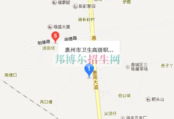 惠州衛(wèi)生學校