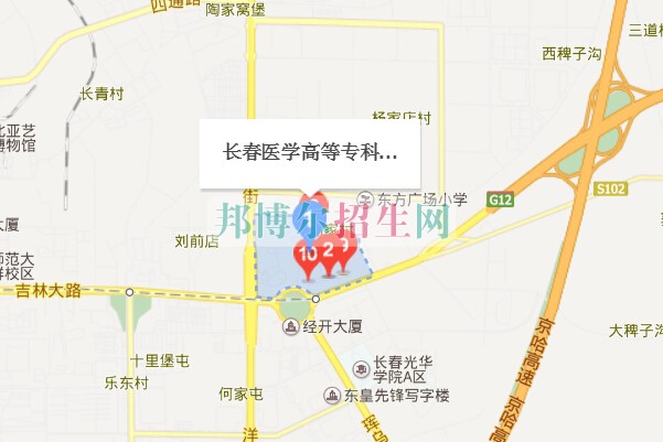 長春醫(yī)學高等?？茖W校