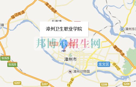 漳州衛(wèi)生職業(yè)學院
