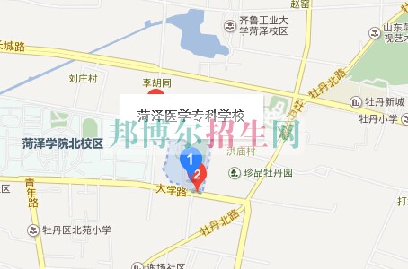 菏澤醫(yī)學?？茖W校