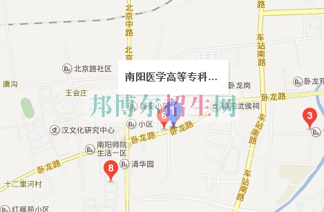 南陽(yáng)醫(yī)學(xué)高等??茖W(xué)校