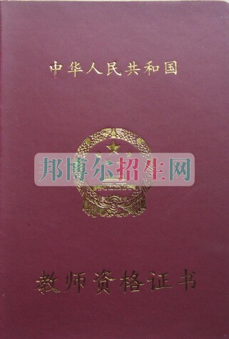 學(xué)幼師哪個(gè)大學(xué)好