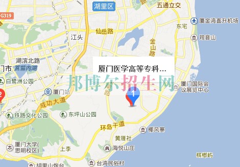 廈門醫(yī)學(xué)高等?？茖W(xué)校