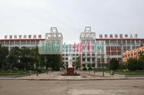 漯河醫(yī)學高等?？茖W校