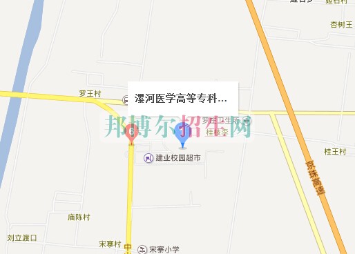 漯河醫(yī)學(xué)高等?？茖W(xué)校