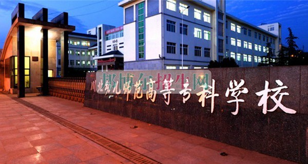 ?？朴讕煂I(yè)學(xué)校哪個(gè)好