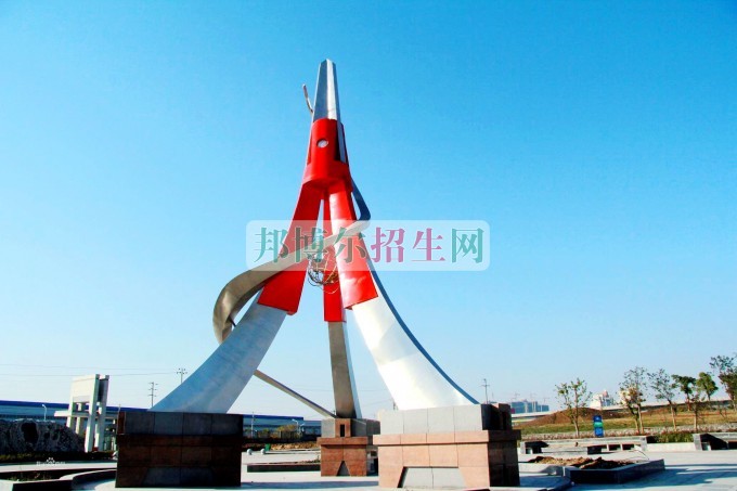 安徽國際商務(wù)職業(yè)學院招生辦聯(lián)系電話