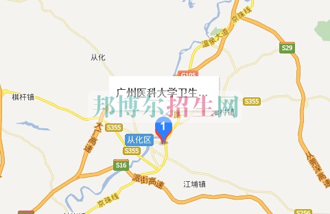 廣州醫(yī)科大學衛(wèi)生職業(yè)技術(shù)學院