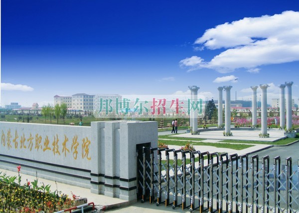 通遼職業(yè)學(xué)院招生辦聯(lián)系電話(huà)