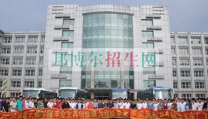 長白山職業(yè)技術(shù)學(xué)院是幾本