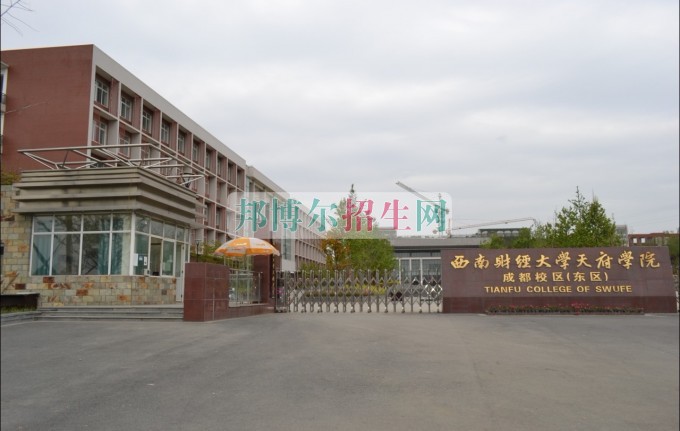 到哪里讀會計(jì)好