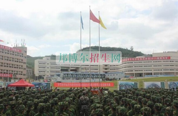 畢節(jié)醫(yī)學高等?？茖W校
